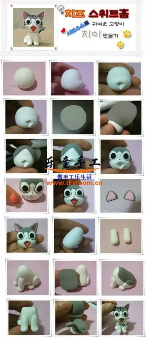 黏土教程 甜心猫咪 黏土动物