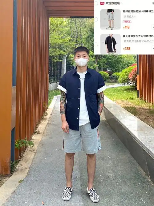 175140男生夏季休闲日系穿搭真的爱了