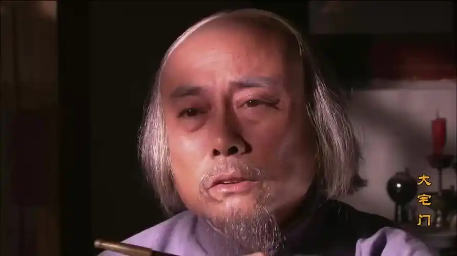 大宅门王喜光黑了七爷一大笔钱却被三个姨太卷包会恶有恶报