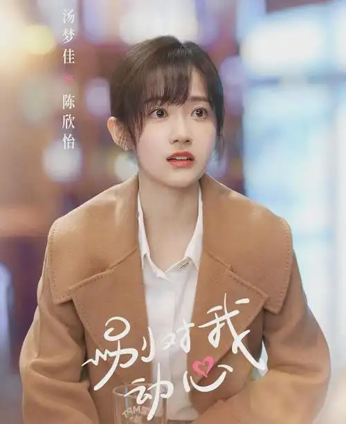 没想到她还是童星出身,5岁就参演了《上海沧桑》,小时候基本在演主角