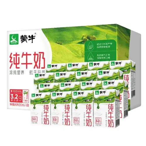 正品蒙牛纯牛奶250ml礼盒盒装早餐营养牛奶一件纯牛奶