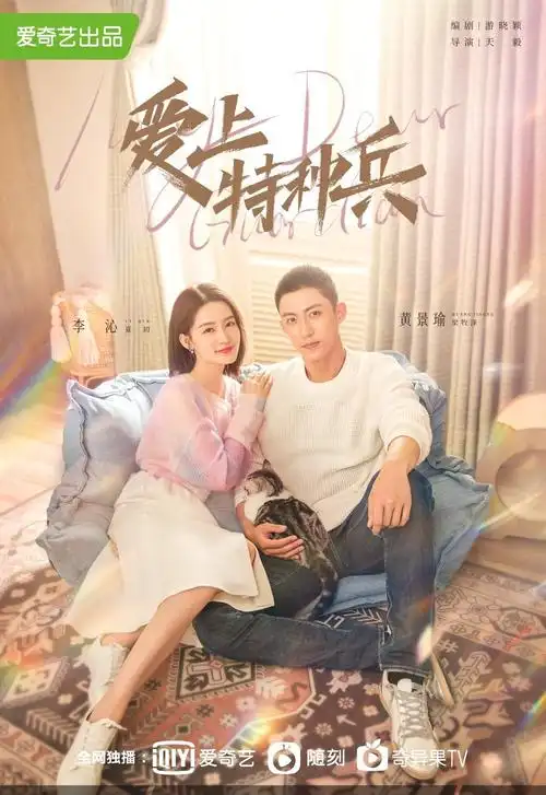 84斤体重李沁与187cm黄景瑜拍时尚杂志穿同款大衣示范情侣大片