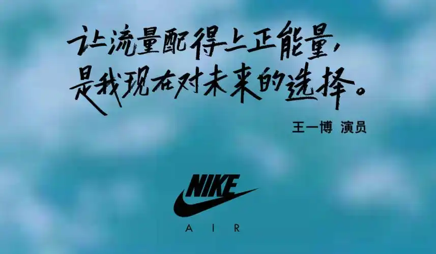 王一博语录 - 堆糖,美图壁纸兴趣社区