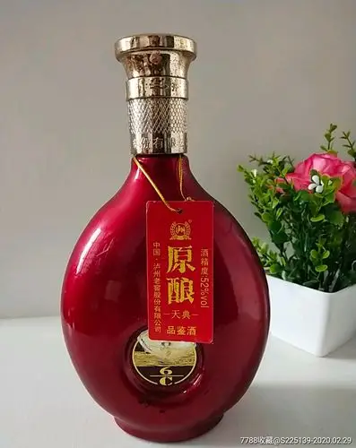 出售泸州老窖品鉴酒,52度,500ml