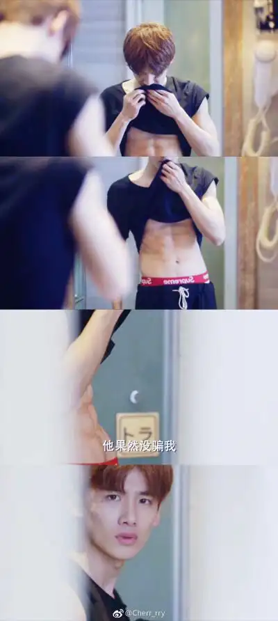 夏至未至 陆之昂 白敬亭