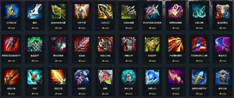 传说装备史诗装备神话装备注意:点击图片可查看大图英雄联盟装备有