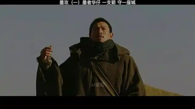 华仔一支箭守一座城.|国产电影|动作片|刘德华|历史片_网易视频