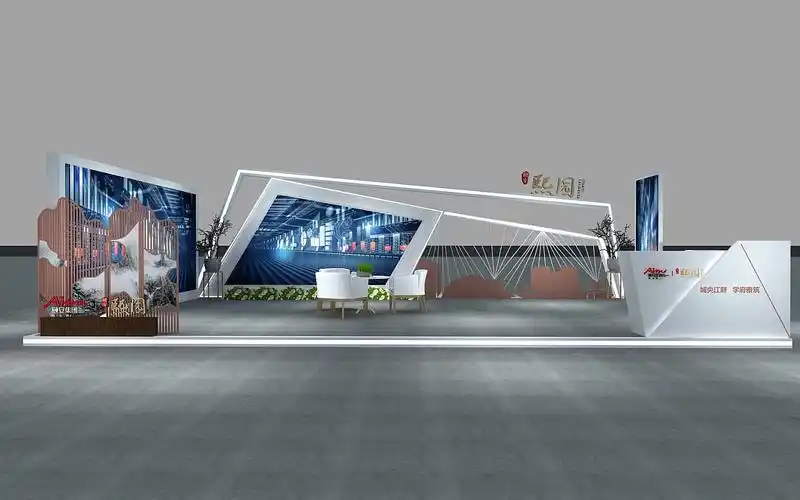 熙圆房地产展位