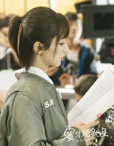 杨紫亲爱的热爱的