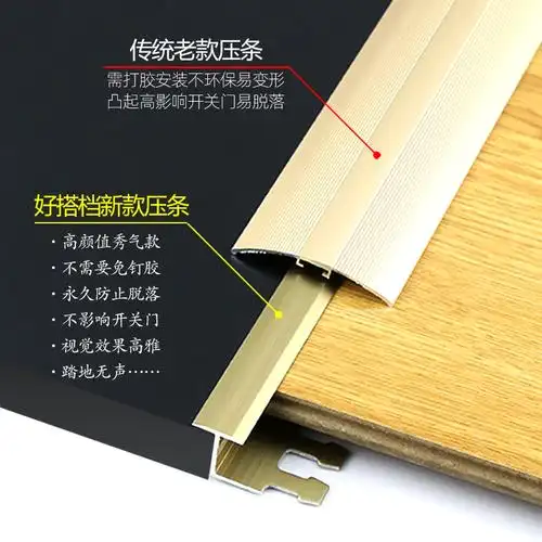极窄金可弯曲圆弧收边条瓷砖接缝压边条木地板压条收边条