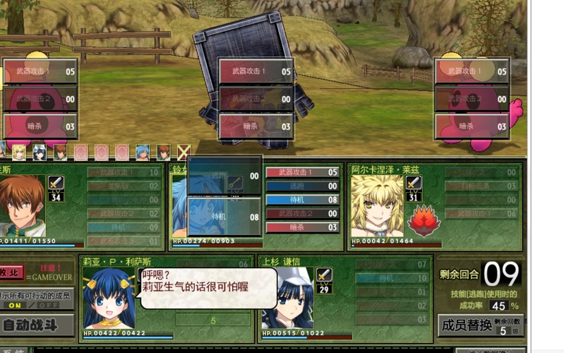 兰斯8,这个技能窗口关不掉,本来是移到怪物身上才有的,现在没点怪物也