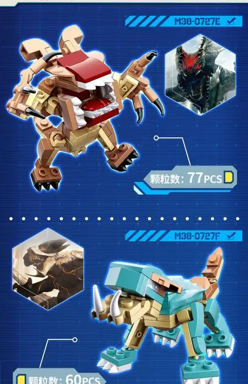 乐高(lego)机甲机器人变形拼装乐高积木金刚玩具6男生高难度巨大型8