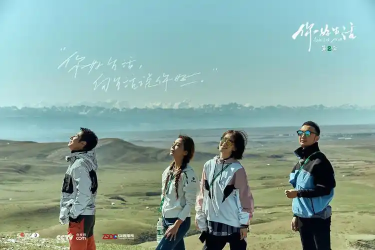 你好生活央视几代名嘴共同寄语2021更好的生活