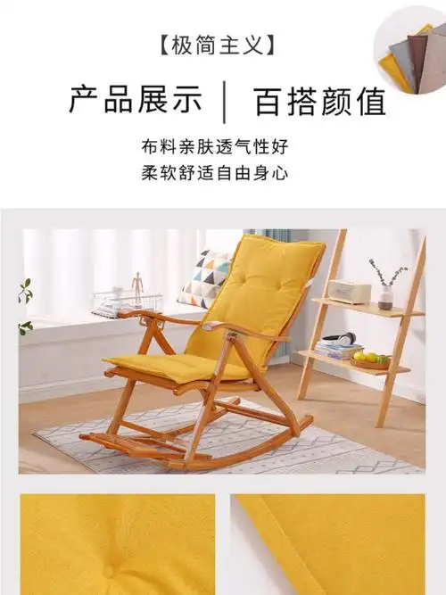 q5zr躺椅垫子四季通用棉麻藤椅坐垫靠垫一体春秋午休摇摇椅折叠椅