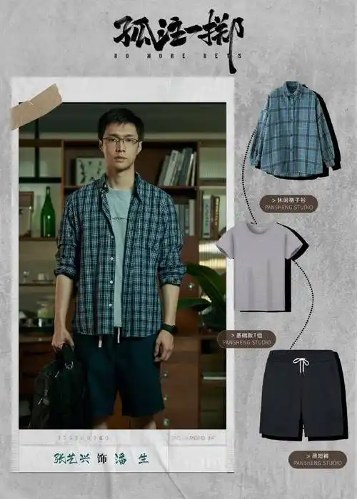张艺兴潘生程序员的日常