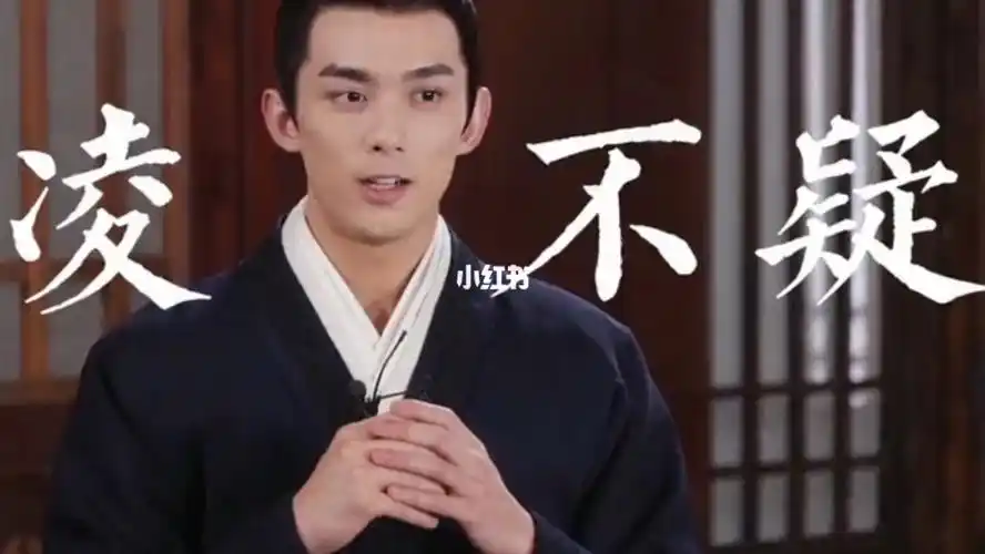 星汉灿烂  #月升沧海  #吴磊凌不疑  #赵露思程少商