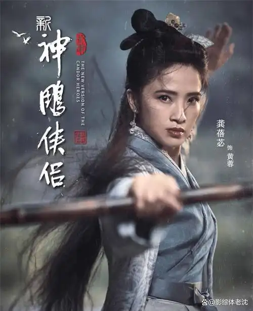 说起金庸的小说,最熟悉的莫过于《射雕英雄传》和《神雕侠侣》,而