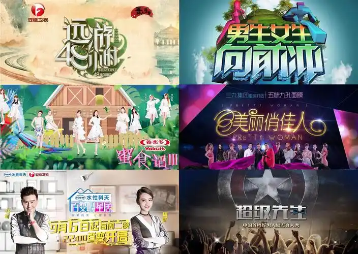 安徽卫视的新时代新征程安徽卫视广告价格广告折扣音扬传播