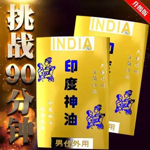 延时湿巾学生湿巾情趣用品 图片色 5包10片报价_参数_图片_视频_怎么