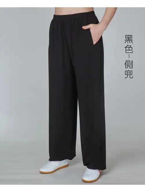 2022新款太极裤春夏太极裤女男春夏季冰丝莫代尔武术训练灯笼太极拳