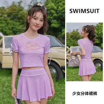 分体儿童泳衣女学生少女款带杯垫夏季游泳馆泡温泉平角裙裤游泳衣