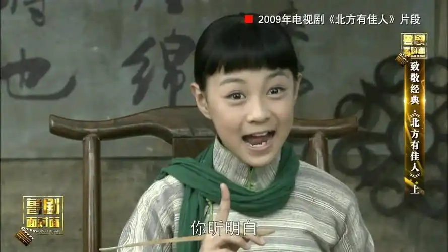 《北方有佳人》中寄萍拜师学山东琴书 字正腔圆_腾讯视频