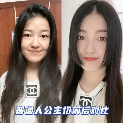 中分公主切  从卷发到直发,实现了在小红书上种草的公主切发型!