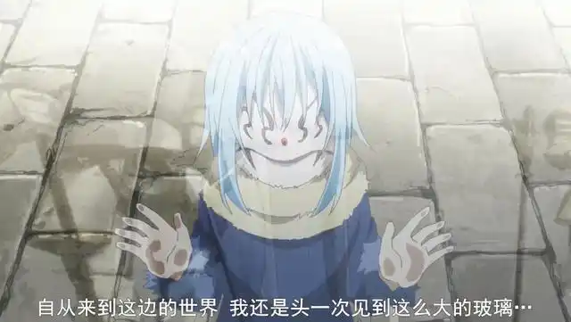 转生史莱姆萌王与五大美女共浴不仅暴露了本性还自称绅士