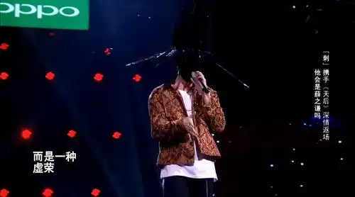 薛之谦 - 天后 (蒙面唱将猜猜猜 第二季171124)