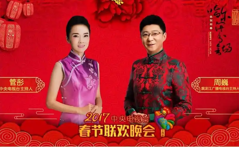 2,距离春晚最近的一次,却毁在了谣言上