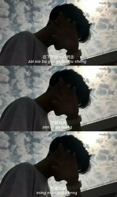 壁纸三宫格女生