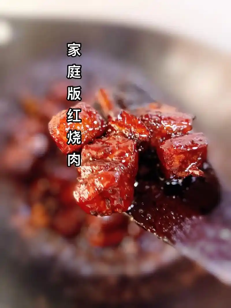 红烧肉的家常做法.#红烧肉 #五花肉 #家常菜 生病了,嗓子 - 抖音