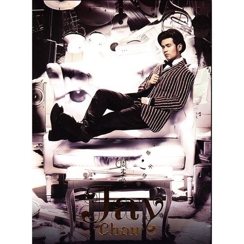 周杰伦 哎呦,不错哦 cd 2014新专辑 正式版