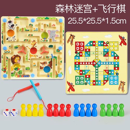 走珠迷宫玩具逻辑思维专注力训练游戏 (pvc新款图案)森林迷宫 飞行棋