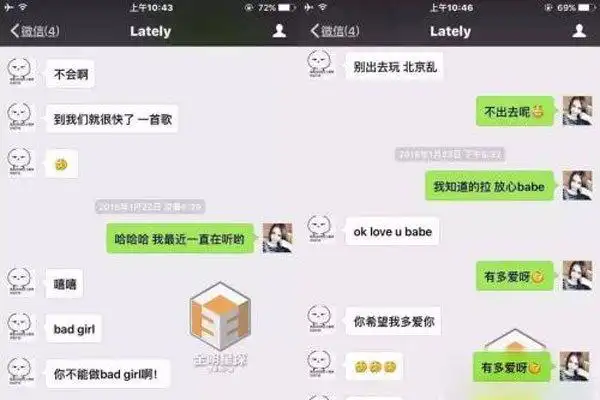 吴亦凡小g娜事件是什么时候被约炮的妹子曝光聊天记录