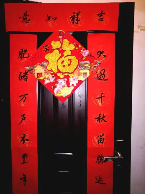 过年了,大家一起贴春联,新的一年里福气满满!