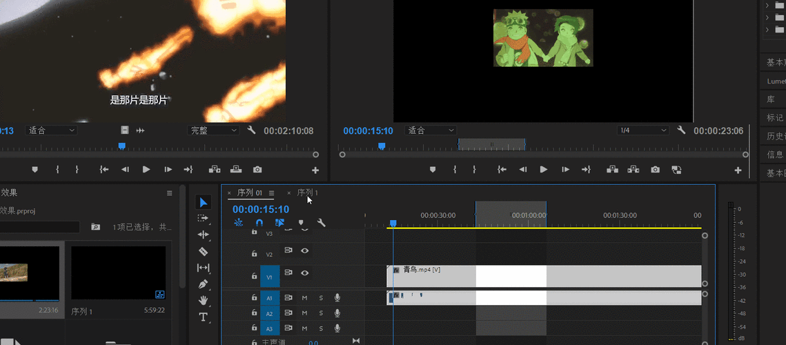 pr干货来袭!7大绝招提高你的剪辑效率-火星时代教程网