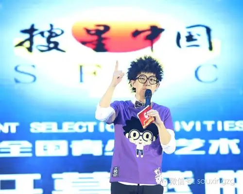 紫荆花2017年度展演暨搜星中国第十三届选拔活动火热报名中