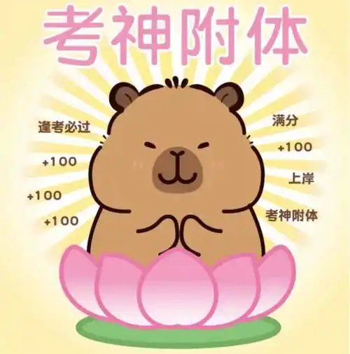 本文表情包来源于网络,侵删end【今日·互动话题】过儿们,你主观题的