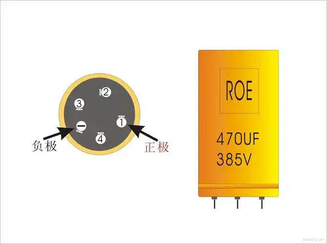 器件资料五脚电解电容正负极的判别