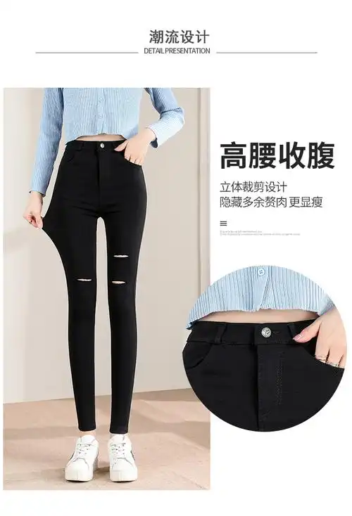 5606#春夏薄款女长裤破洞打底裤学生女裤子修身小脚铅笔女裤子潮 - 17