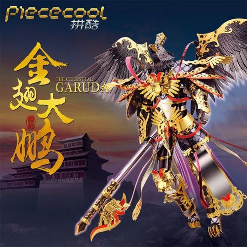 拼酷神话南天门系列高难度手工diy制作金属立体模型成人解压礼品