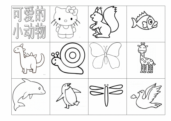 幼儿园简笔画教学意义