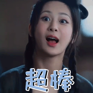 杨紫越来越美惹,想和小猴子一样可攻可仙?学会这三点你也可以