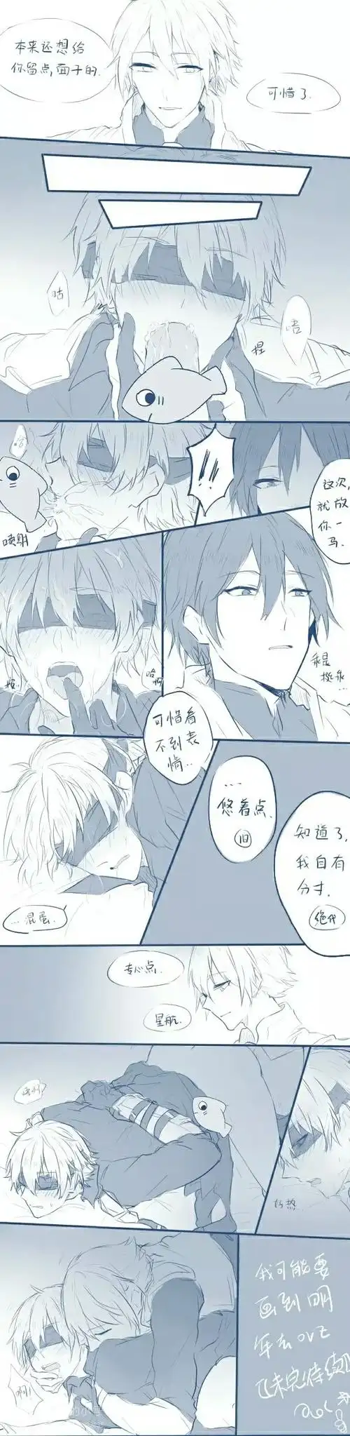 王者荣耀all亮好吧这是2不想换回