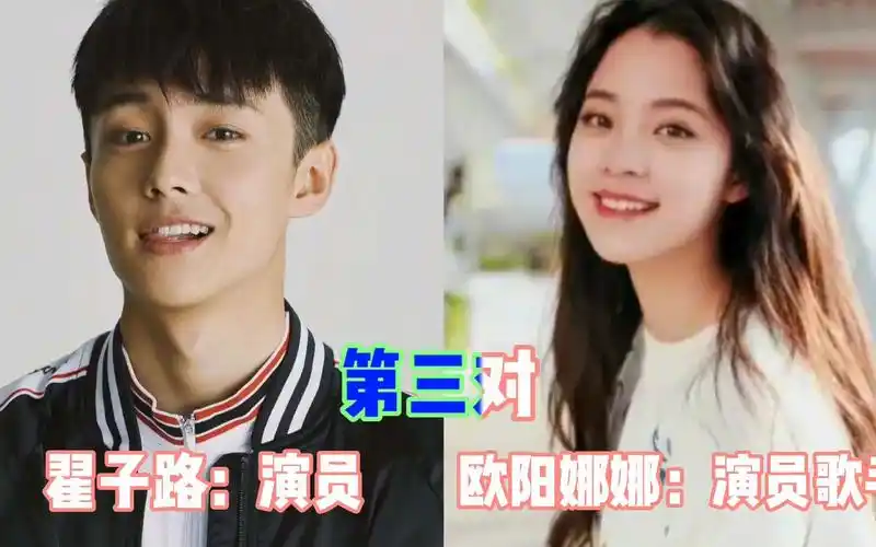 2022年牵手成功的明星情侣,杨洋王楚然白敬亭宋轶,你最喜欢谁?