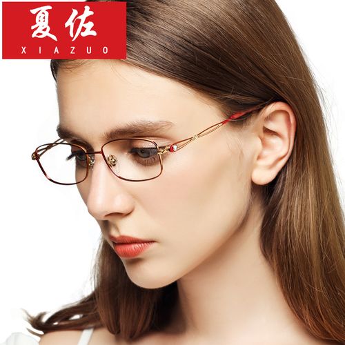 超轻全框纯钛眼镜架女近视老花小脸型眼镜框配防蓝光高度数18518