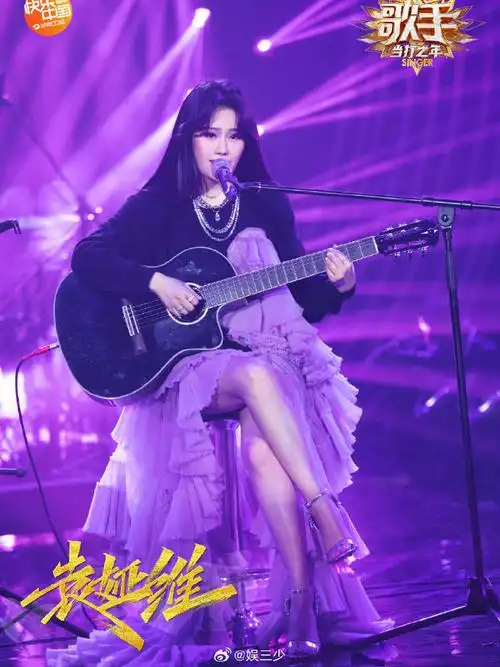 袁娅维输了##浪姐直播