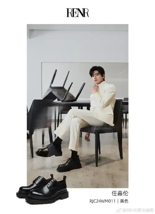 renr##任苒时光##任嘉伦直播