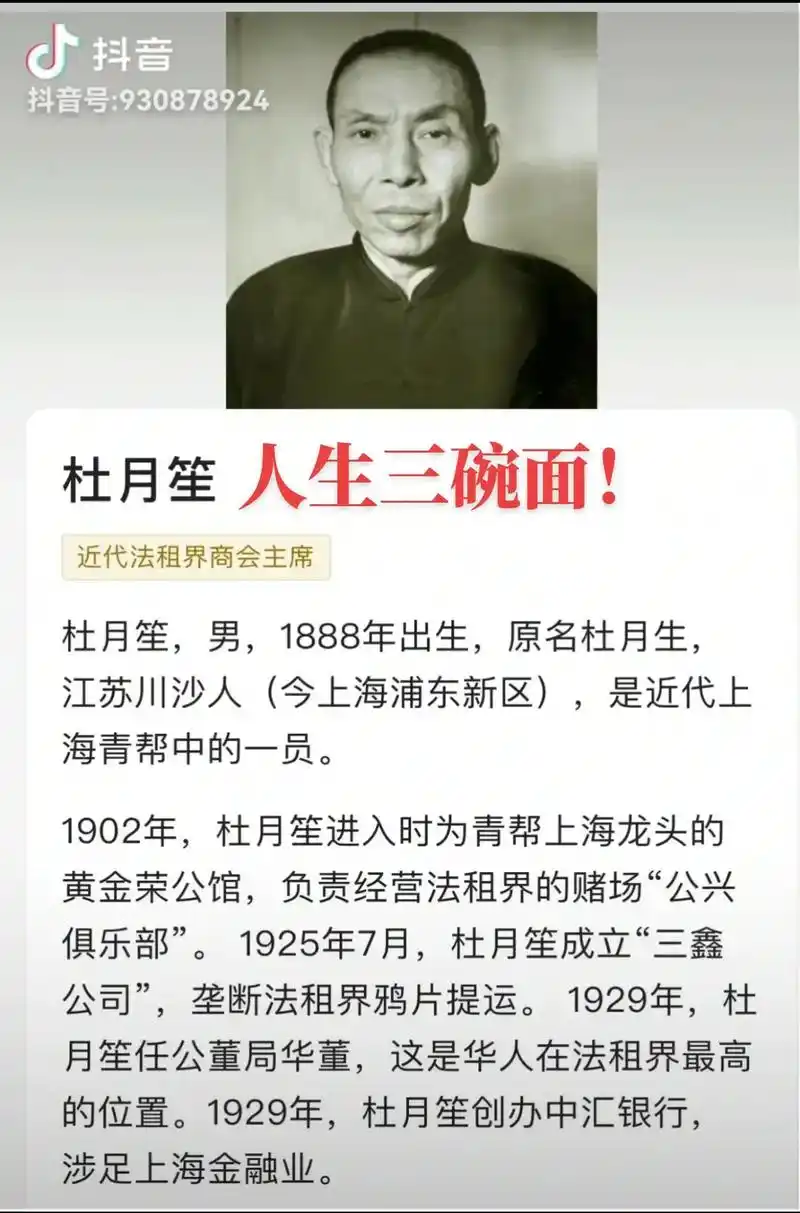 人生三碗面#人面,情面,场面! - 抖音